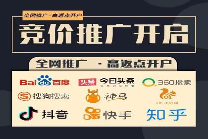 百度推广代运营案例：案例分享：传统行业逆袭之路